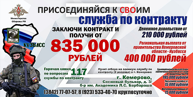 Личный кабинет