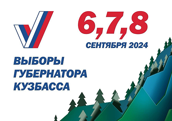 Личный кабинет