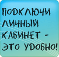 МП «РИЦ»